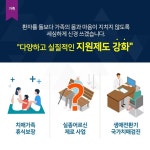 치매 국가책임제 시행, 치매환자와 가족들의 삶이 달라집니다