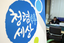 청탁금지법이 바꾼 청렴韓 세상