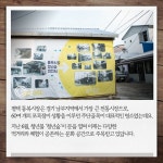 평택의 새 ‘핫플레이스’…통복 시장 ‘청년숲’