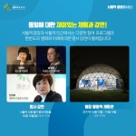 평화 통일의 길, 함께 걸을래?