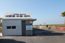쓰레기 배출의 격을 높이다~