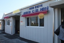 쓰레기 배출의 격을 높이다~