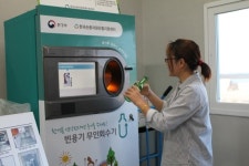 쓰레기 배출의 격을 높이다~