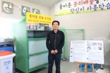 쓰레기 배출의 격을 높이다~
