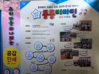 주민이 대한민국입니다