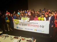 김해가 마을기업으로 물들었다
