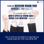 당신의 미래, 직업능력개발이 돕겠습니다