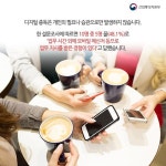 스마트폰 중독 피하려면?…‘디지털 디톡스’ 하세요