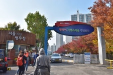 아들 징병검사 받았던, 병역판정검사장을 가다~