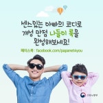 “센스 있는 아빠 칭찬해”…아이랑 ‘시밀러룩’ 어때요?