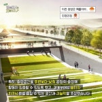 세종시 도시상징광장에 국내 최대 ‘한글분수’ 만든다