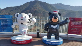 평창의 함성, 미리 듣고 오다