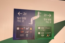 판교일산방향 도리JC | 고속도로 위에서 밥먹어 봤어?