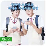 인터넷․스마트폰 과의존 치유지원 확대  - 인터넷드림마을 숙소동 증축, 현재의 1.5배인 연간 600여명 지원 -