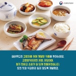 “씹기 편하고 소화 잘 되고”…실버푸드 시장 뜬다