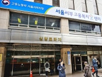 신중년 김 씨, 고용복지플러스센터서 새 출발