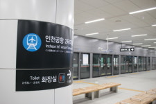 여기는 인천공항 제2여객터미널입니다~