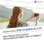 영상으로 일상을 공유하는 ‘브이로그’ 뜬다!