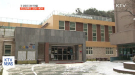 우리 아이, 국공립유치원 보내볼까?