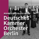 완연한 봄 기운…공연·전시장에서 즐기는 여유