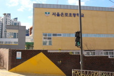 소변기엔 파리, 학교 앞엔 옐로우 카펫~
