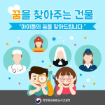 세종시 창의진로교육원 건립…아이들의 ‘꿈’ 찾는다
