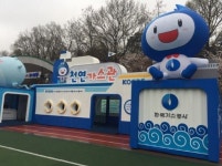 신재생에너지, 온몸으로 배우다