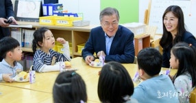 “선생님, 집에 다녀오겠습니다”