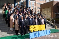 “선생님, 집에 다녀오겠습니다”