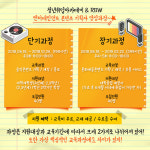 엔터테인먼트 기획자를 꿈꾼다면?