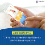 Z세대의 미디어 활용법