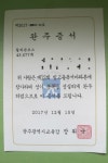 42,195쪽 책 읽기, 도전~