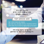 새 자동차 등록번호판, 국민의 선택은?