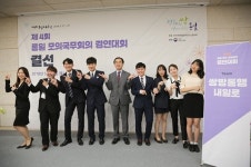 평화의 싹, 함께 키우는 통일