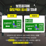 이번 휴게소에서 전기차 충전할 수 있나?
