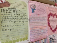 대한민국 관문, 그 현장을 가다