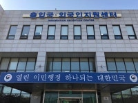 대한민국 관문, 그 현장을 가다