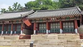 청와대 옆 칠궁 가봤니?