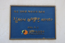 작은영화관 ‘대한민국 1호점’에 가다
