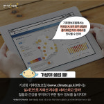 동안 피부, 지키고 싶다면 기억해야 할 것