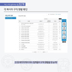 버스 운전에 관심 있다면 ‘이곳’으로!