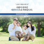 외신이 본 우리나라의 노동 문화는?