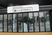 수소전기차, 물로 보지마~