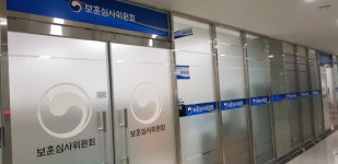 국민과 함께하는 ‘따뜻한 보훈’