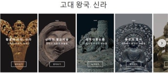 박물관보다 더 생생하네~