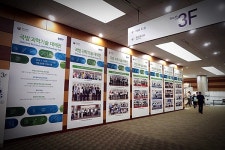 민군이 협력하니 4차 산업혁명 든든~