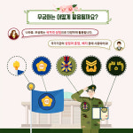 나라꽃 ‘무궁화’와 놀자