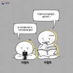 스마트폰 없이 못 사는 당신, 디지털 디톡스 어때?