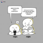 스마트폰 없이 못 사는 당신, 디지털 디톡스 어때?