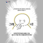 스마트폰 없이 못 사는 당신, 디지털 디톡스 어때?